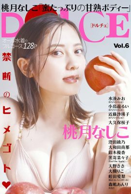 [桃月なしこ] 身材只能說極品完美 這種最讓人受不了 (11P)