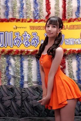 （動圖） 初川南 如果你能抗拒該技術，原始★ 中出性愛！  (15P)