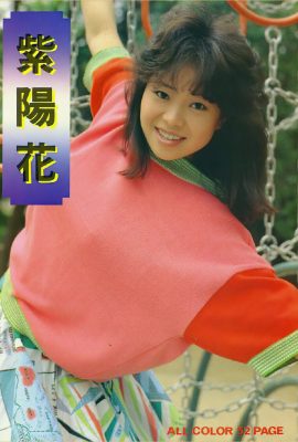 深田涼子 (Urabon) 「早安」 (2003-07-01) (97P)