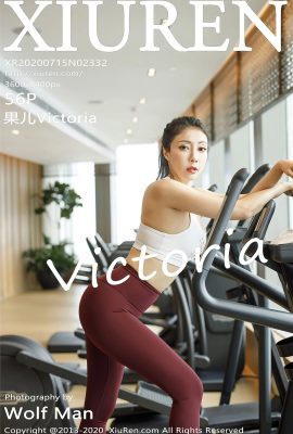 [XiuRen秀人網系列]2020.07.15 Vol.2332 果兒Victoria 完整版無水印寫真[57P]