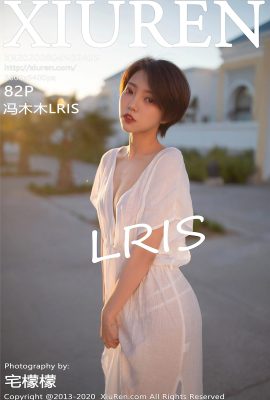 [XiuRen秀人網系列]2020.08.04 Vol.2405 馮木木LRIS 完整版無水印寫真[83P]