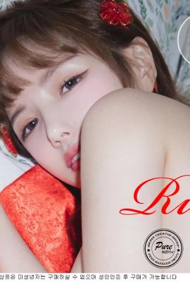 [Rua] 臉蛋身材都極品！寫真大膽解放 (25P)