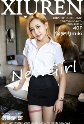 [XiuRen秀人網系列]2020.10.22 No.2685 徐安冉miki完整版無水印寫真[41P]