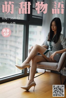 [萌甜物語系列]2020.12.15 XM112 小蘇《 紋襯衫裙 》 [86P]
