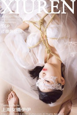 [XiuRen秀人網系列]2020.11.06 No.2746 還是陳梵妮 完整版無水印寫真[57P]