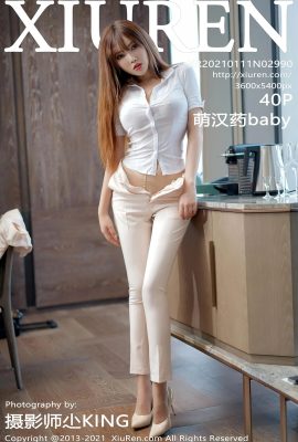 [XiuRen秀人系列]2021.01.11 No.2990 萌漢藥baby 完整版無水印寫真[41P]