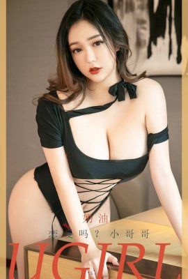 [Ugirls愛尤物系列]2021.02.17 No.2025 奶油 戀愛嗎？小哥哥[35P]
