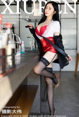 [XiuRen秀人系列]2021.03.01 No.3148 允爾 完整版無水印寫真[59P]