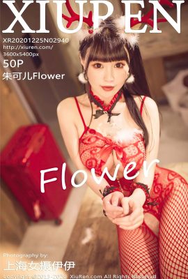 [XiuRen秀人系列]2020.12.25 No.2940 朱可兒Flower完整版無水印寫真[51P]