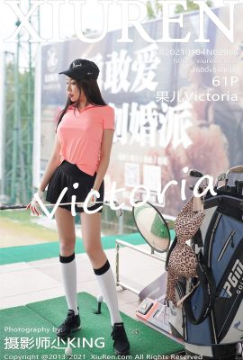 [XiuRen秀人系列]2021.01.04 No.2966 果兒Victoria 完整版無水印寫真[62P]