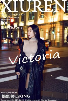 [XiuRen秀人系列]2021.03.16 No.3207 果兒Victoria 完整版無水印寫真[51P]