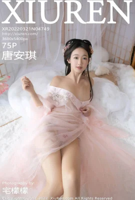 [Xiuren秀人系列]2022.03.21 NO.4749 唐安琪 完整版無水印寫真[76P]