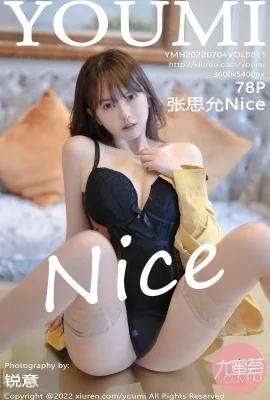 [YOUMI尤蜜薈]2022.07.04 Vol.811 張思允Nice 完整版無水印寫真[78P]