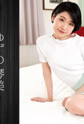 (柚子之琴美)女主角琴美(26P)