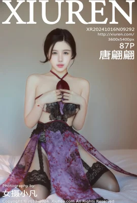 [XIUREN秀人網]2024.10.16 Vol.9292 唐翩翩 完整版無水印寫真[87P]