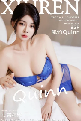 [XiuRen秀人網]2024.11.12 Vol.9435 凱竹Quinn 美乳性感 完整版無水印寫真[82P]