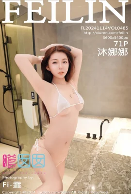 [FEILIN嗲囡囡]2024.11.14 Vol.485 沐娜娜 完整版無水印寫真[71P]