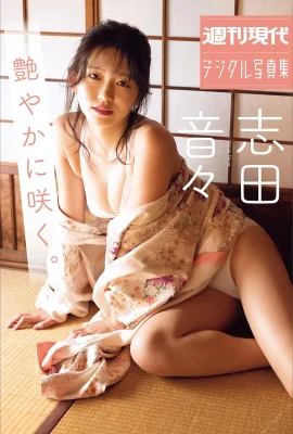 (志田音々) 清純臉蛋配上纖細身材 驚為天人 (23P)
