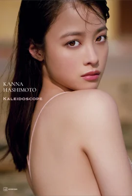橋本環奈[Photobook] 2024.02.03 照片集萬花筒 (185P)
