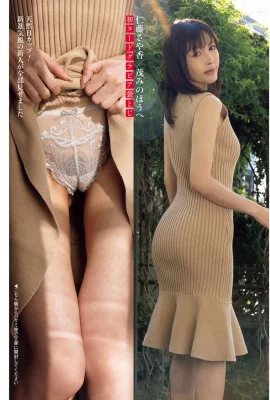 二藤沙耶香 三上悠亞 (34P)