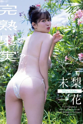 [未梨一花] 大秀白嫩巨乳 火辣美尻 誘惑無極限 (10P)