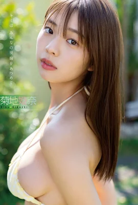 [菊地姫奈] 白嫩萌妹 極品巨乳身材實在太銷魂 (9P)