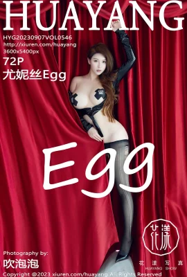 [HuaYang花漾]2023.09.07 Vol.546 尤妮絲Egg 完整版無水印寫真[72P]