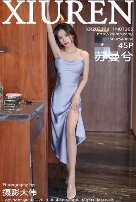[XiuRen秀人網]2023.09.11 Vol.7365 蘇曼兮 完整版無水印寫真[45P]