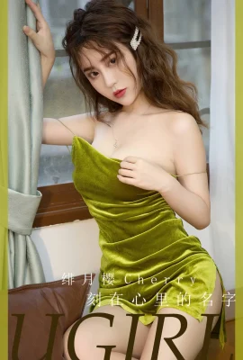 [Ugirls愛尤物]2023.05.11 No.2603 緋月櫻 刻在心裡的名字[35P]