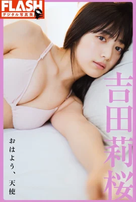 (吉田莉桜) 清新又甜美 美乳身材太犯規 (30P)