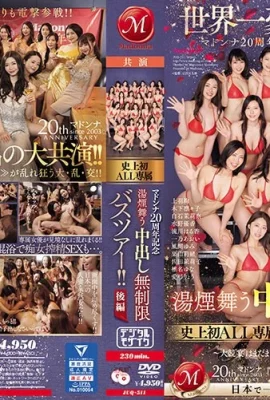 (動圖)世界上最華麗的回憶錄！ ！麥當娜出道20週年 – 感人至極的大結局 – 當蒸汽舞動時 (21P)