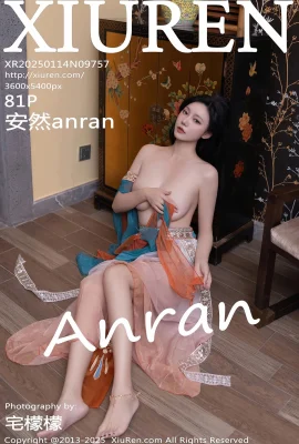 [XiuRen秀人網]2025.01.14 Vol.9757 安然anran 完整版無水印寫真[81P]