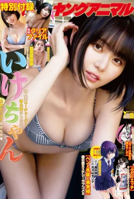 [いけちゃん] 氣質一花妹 超完美身材讓人陶醉啊 (9P)