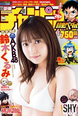 [鈴木くるみ] 火辣身材曲線 讓網友讚爆 (11P)