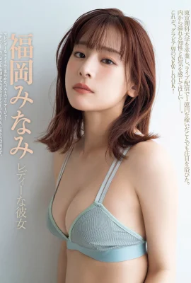 [福岡みなみ] 雪白乳跑出 火辣曲線一路延伸 (12P)