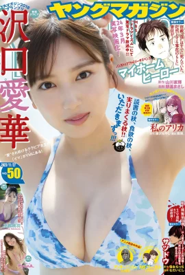 [沢口愛華] 白皙大肉彈又圓又大…網看了邪惡 (11P)