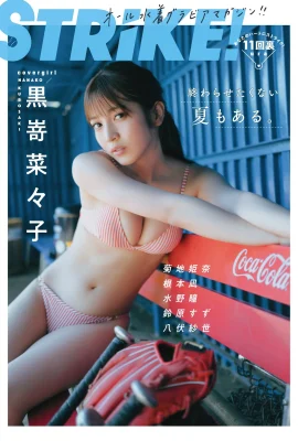 [黒嵜菜々子] 洩兇猛身材 這視角超性感 (22P)