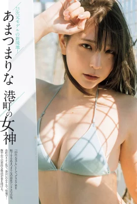 (あまつまりな) 美少女滿滿膠原蛋白 未來無可限量 (12P)