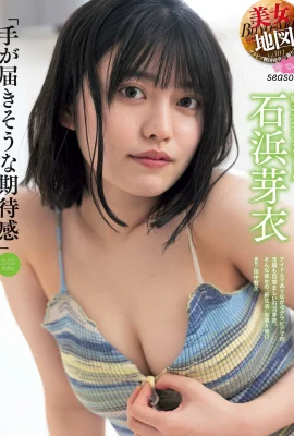 (石濱芽衣) 養眼福利放送 美乳實力太誘人 (10P)