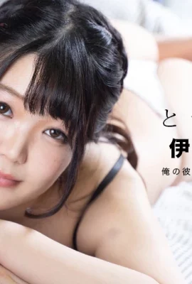 “ Ito Maina”已婚婦女的名譽麻煩(26p)