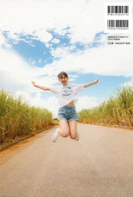 (賀喜遙香) 一雙會笑的眼睛征服粉絲的心 (46P)