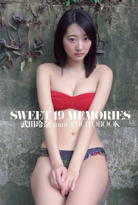 (武田玲奈) 美乳惹火度爆表 誘惑十足 (11P)