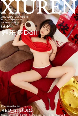 [XIUREN秀人網]2025.01.25 Vol.9818 養樂多Doll 完整版無水印寫真[66P]