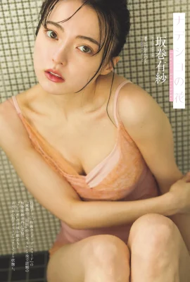(阪巻有紗) 色氣衝擊畫面讓人把持不住 (10P)