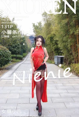 [XIUREN秀人網]2025.01.26 Vol.9834 小薯條nienie 完整版無水印寫真[131P]