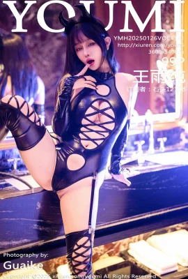 [YOUMI尤蜜薈]2025.01.26 Vol.1121 王雨純 廈門旅拍 完整版無水印寫真[99P]