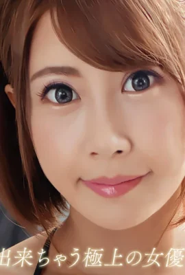 「真田春香」內射少婦感覺真爽 (26P)