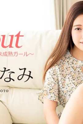 “ Hashimoto Nanami”一個年輕女子對這個想法的想法(23p)