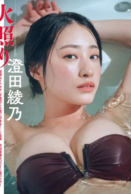 (澄田綾乃) 滿滿好料 前凸後翹身材極品 (12P)