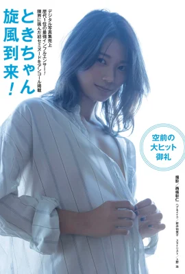 （Toki-chan）身體材料：征服者…（10p）